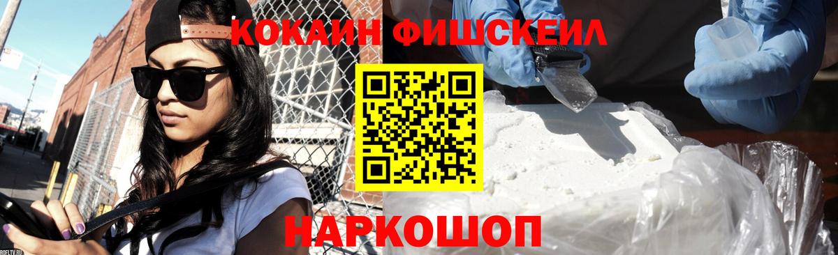 COCAIN Боливия Орск