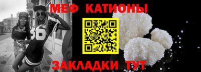 мескалин Ставрополь
