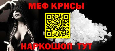 мескалин Ставрополь
