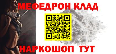 мескалин Ставрополь