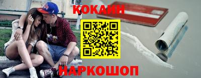 мескалин Ставрополь