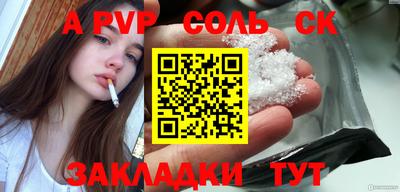 дурь Старая Купавна