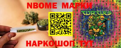 дурь Старая Купавна
