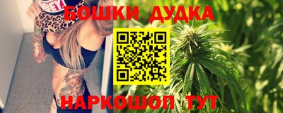 дурь Старая Купавна