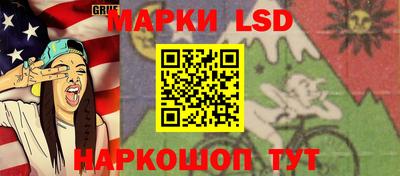 мескалин Ставрополь