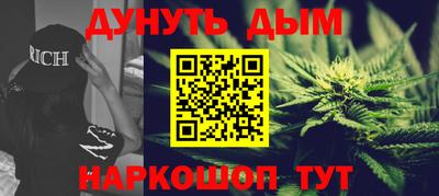 синтетический гашиш Татарск