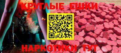 синтетический гашиш Татарск