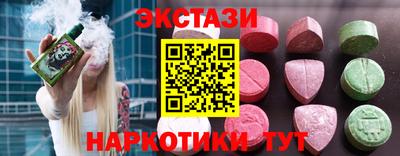 мескалин Ставрополь