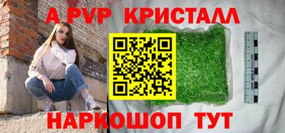 дурь Старая Купавна