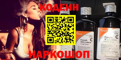 мескалин Ставрополь