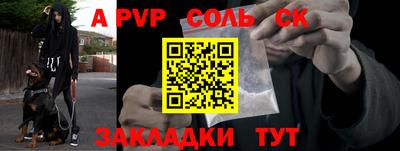 синтетический гашиш Татарск