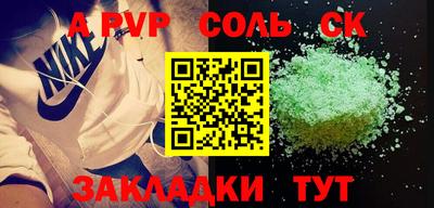 мескалин Ставрополь
