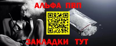 дурь Старая Купавна