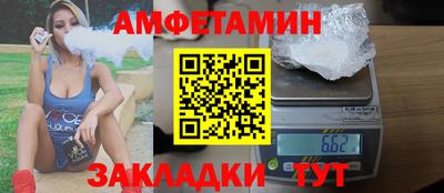 синтетический гашиш Татарск