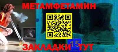 амфетамин Среднеуральск