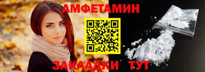 мескалин Ставрополь