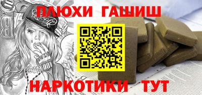 мескалин Ставрополь