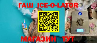 мескалин Ставрополь
