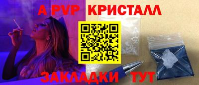 мескалин Ставрополь