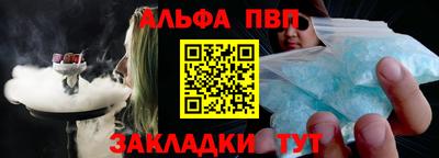 мескалин Ставрополь