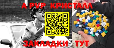 мескалин Ставрополь