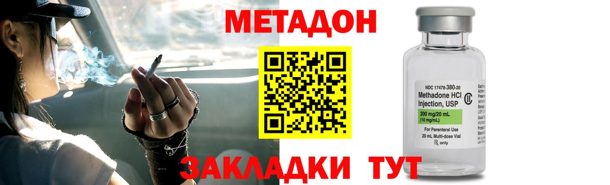 A PVP Орск